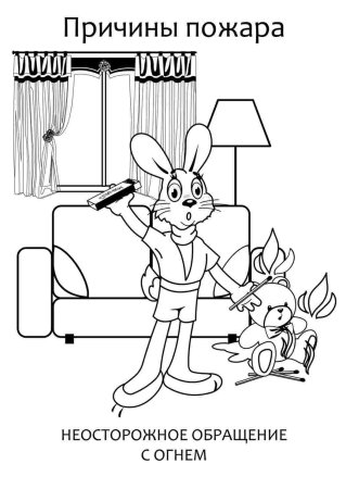 Электричество карандашом