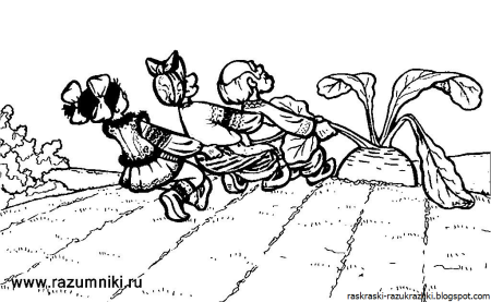 Раскраска. Репка
