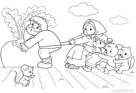 Репка раскраска для детей