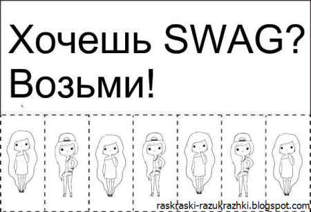 Чёрно-белые распечатки в личный дневник