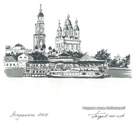 Кремль Астрахань вектор