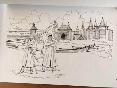 Достопримечательности Саратова раскраска