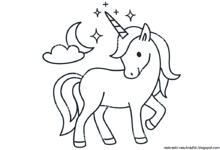 Раскраска Единороги