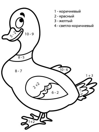 Реши и раскрась для дошкольников