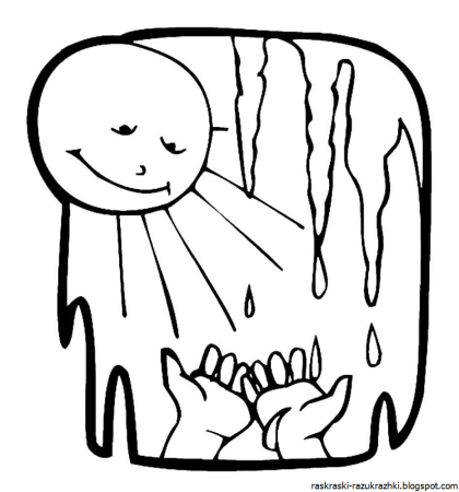 Сосульки раскраска