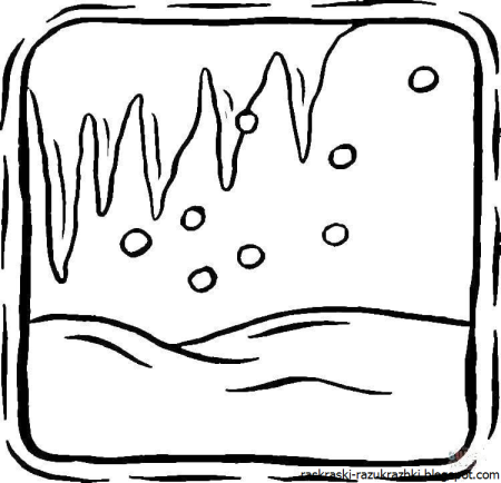 Сосульки раскраска