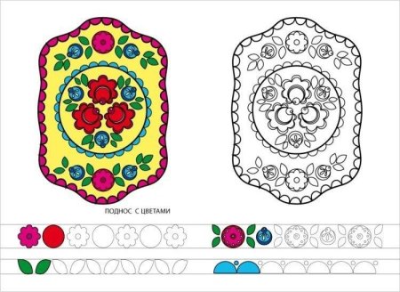 Городецкая роспись. Раскраска