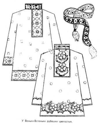 Трафареты русской народной одежды
