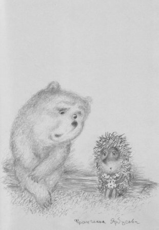 Ёжик из мультика Трям Здравствуйте раскраска