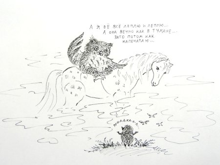 Ежик в тумане раскраска