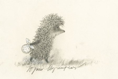 Рисунки Юрия Норштейна