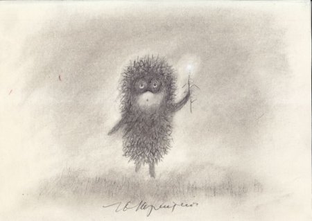 Смешной Ежик рисунок карандашом