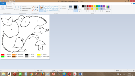 Графические изображения в Paint