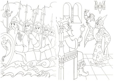 Рисунок к опере Руслан и Людмила