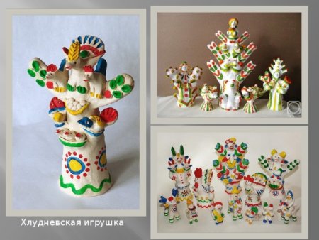 Хлудневская игрушка Древо жизни