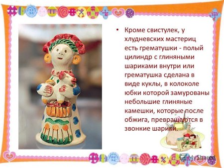Тверская игрушка раскраска