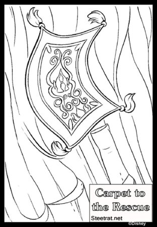 Волшебный ковер раскраска