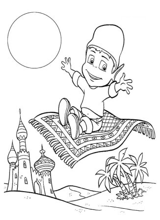 Волшебный ковер раскраска