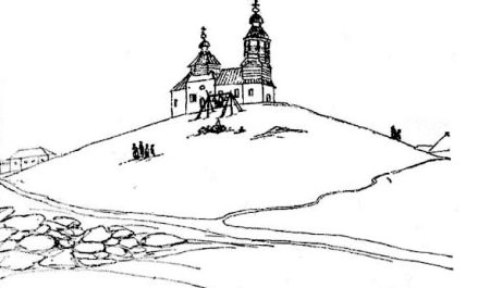 Город Орск Орская крепость