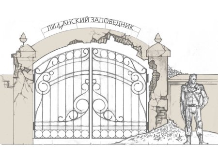Красивый забор карандашом
