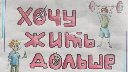 ВИЧ рисунок