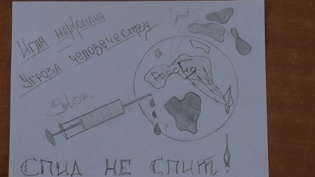 СПИД картинки карандашом