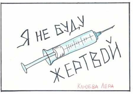 Раскраска наркотики