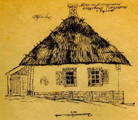 Жилища Казаков Линейцев