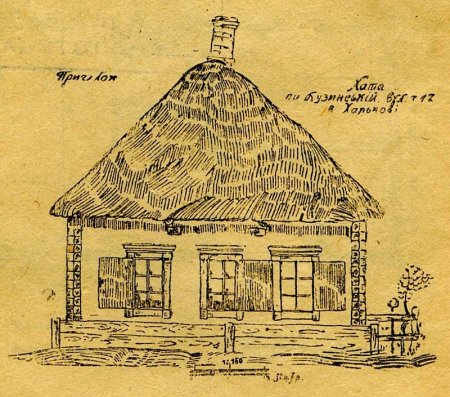 Мазанка рисунок