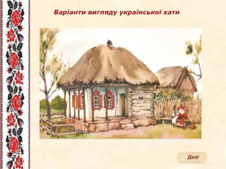 Донские казаки раскраска