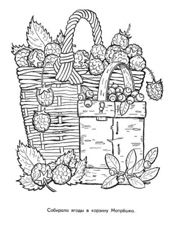Корзина с грибами рисунок