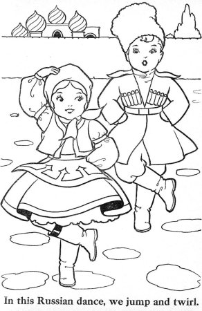Казачьи раскраски