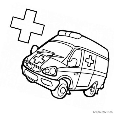 Раскраска скорая