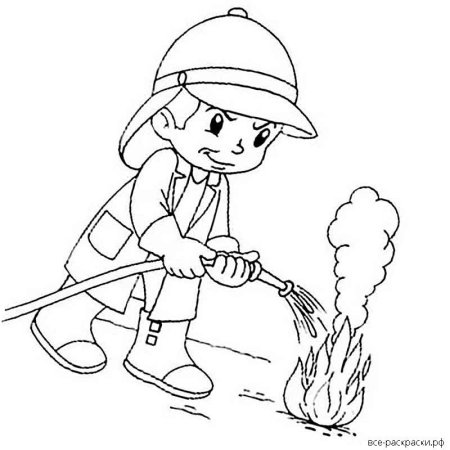 Раскраска по пожарной безопасности для детей