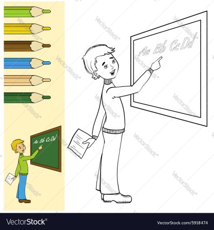 Раскраска школа ученик у доски