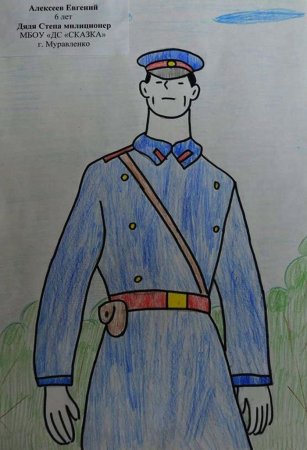 Михалков дядя Степа раскраска