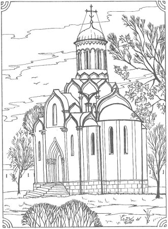 Храм раскраска