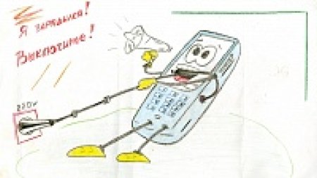 Энергосбережение в быту рисунок