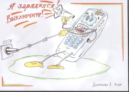 Раскраска электричество