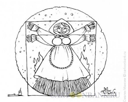 Раскраска Масленица для детей