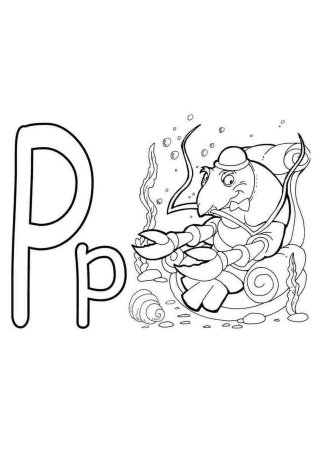 Буква р печатная