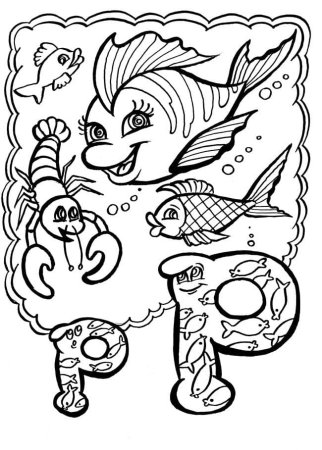 Буква р для раскрашивания для детей