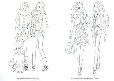 Раскраска девочка в джинсах