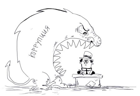 Рисунок против коррупции