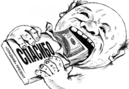 Коррупция раскраска для детей