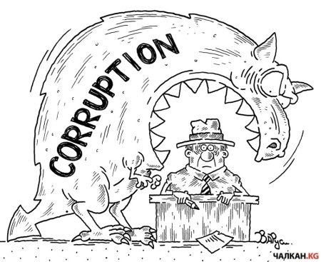 Коррупция рисунки