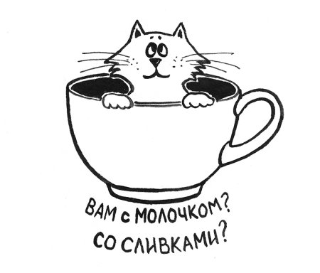 Раскраска кот в чашке