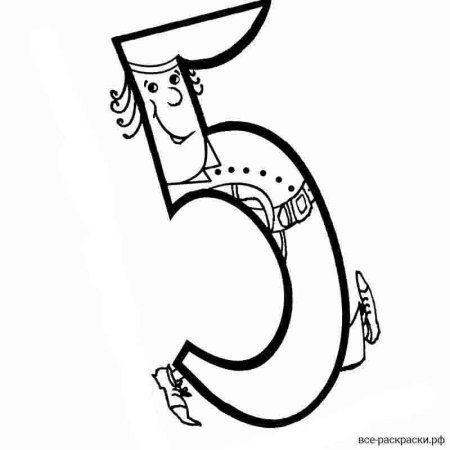 Красивые сказочные цифры