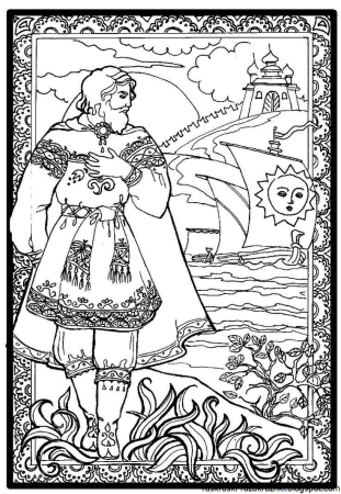 Гусляр Садко раскраска