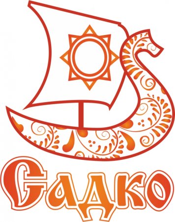 Иллюстрации героев оперы Садко